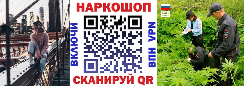 Как найти закладки Гуково ГЕРОИН  Кокаин  Меф мяу мяу  Канабис  ссылка на мегу ссылка  Альфа ПВП 