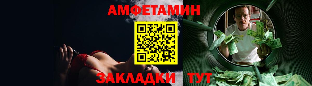 Amphetamine 98%  нарко площадка наркотические препараты  Amphetamine  Гуково  Вход с VPN 