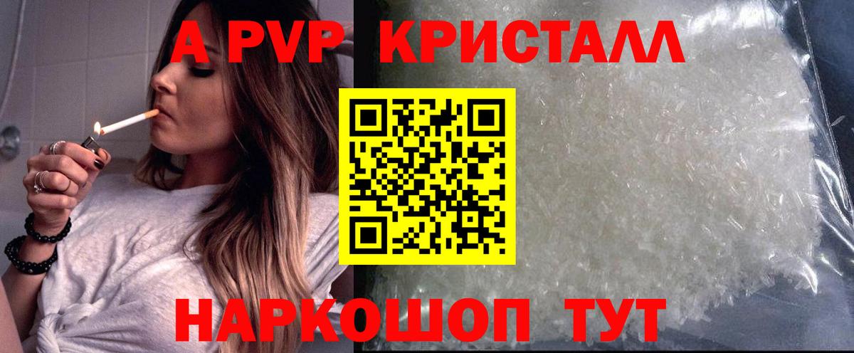 A PVP СК  Вход с VPN  APVP СК  Гуково 