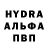 Codein напиток Lean (лин) Olga Fedoryuk