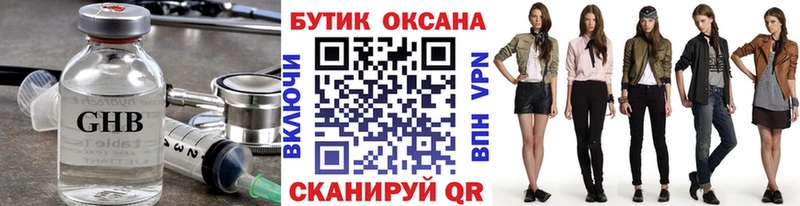 кракен ONION  Гуково  Бутират бутик 