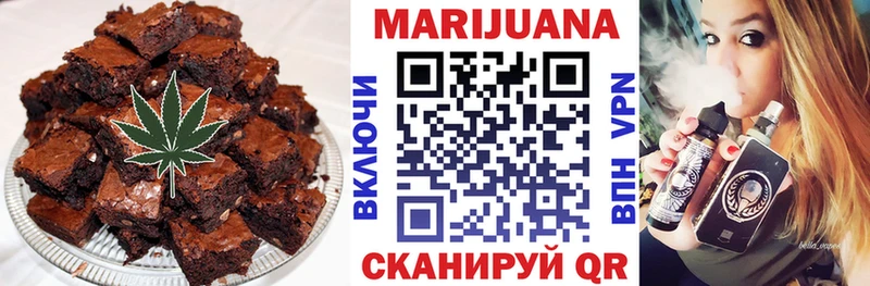 маркетплейс клад  Гуково  Печенье с ТГК конопля 