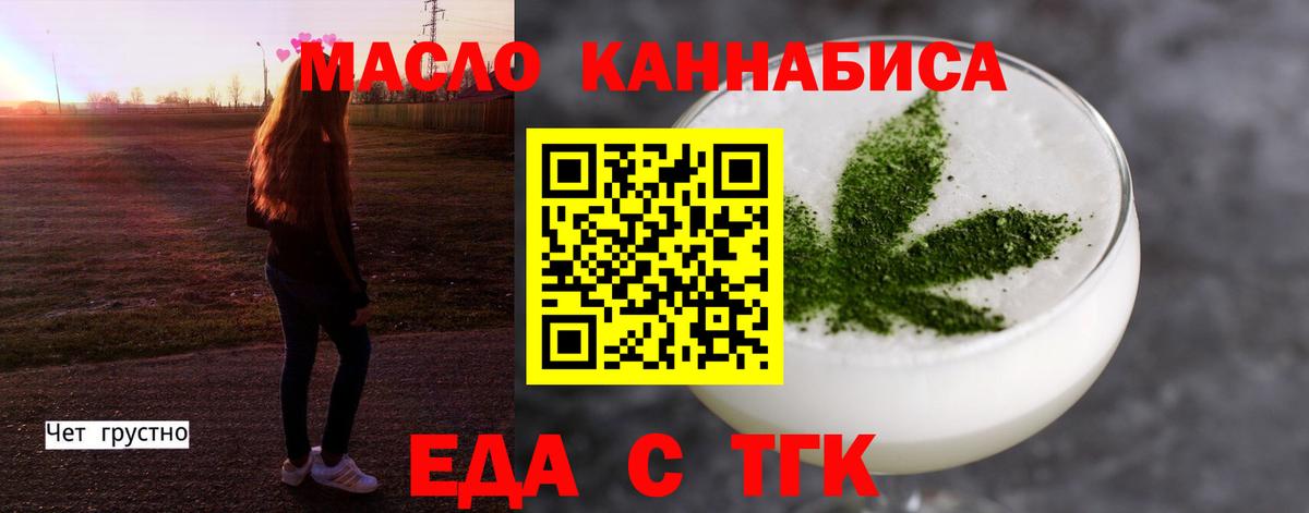 Гуково  Canna-Cookies марихуана  Вход с VPN 