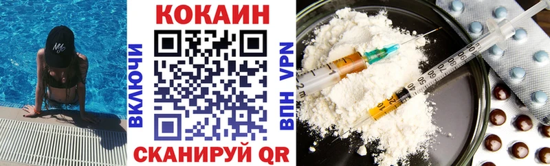 КОКАИН Эквадор  Гуково 