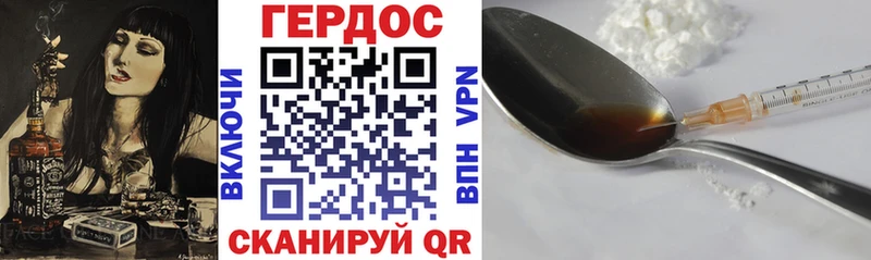 KRAKEN онион  Гуково  ГЕРОИН герыч 