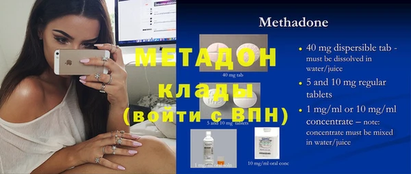 стафф Арсеньев