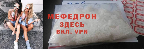 стафф Арсеньев