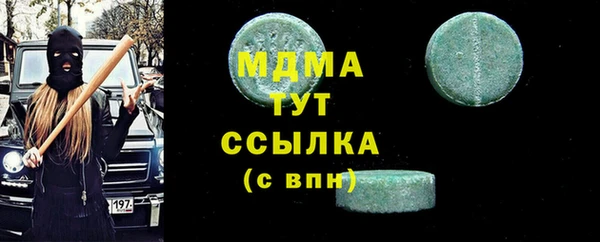 гашик Алзамай