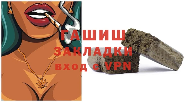 гашик Алзамай