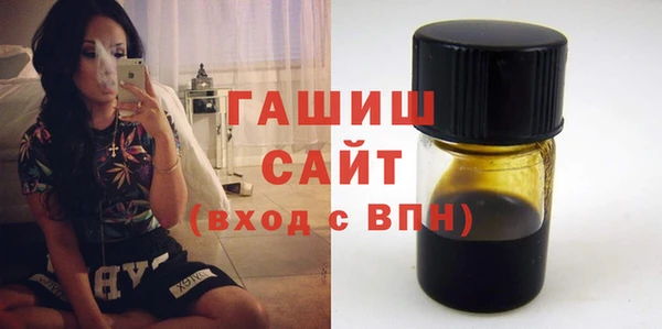 метамфетамин Алексин