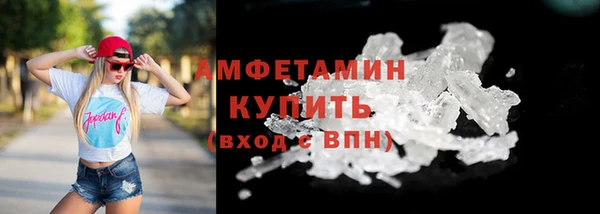 2c-b Армянск