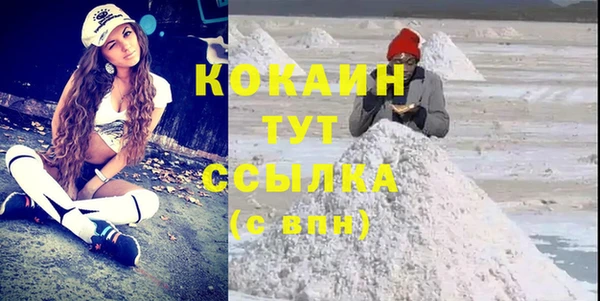 2c-b Армянск