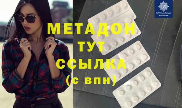молекула духа Снежногорск