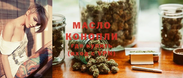 метамфетамин Алексин