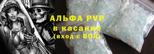 2c-b Армянск