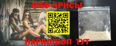 индика Бийск