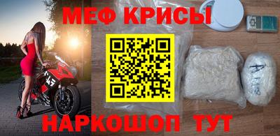 индика Бийск