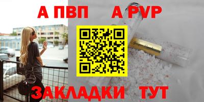 кокаин премиум Беслан