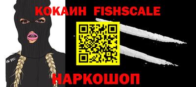 ALPHA PVP Берёзовский