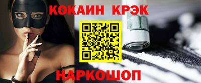 индика Бийск