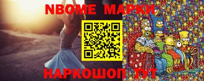 ALPHA PVP Берёзовский