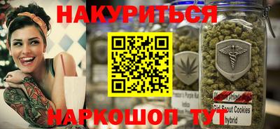 кокаин премиум Беслан