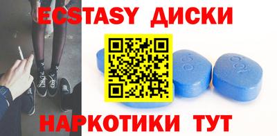 индика Бийск