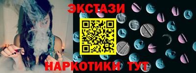 кокаин премиум Беслан