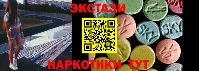 индика Бийск