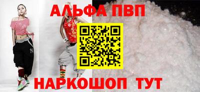 индика Бийск