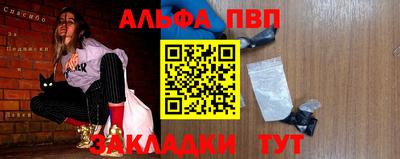 индика Бийск