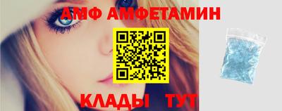 индика Бийск