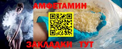 кокаин премиум Беслан