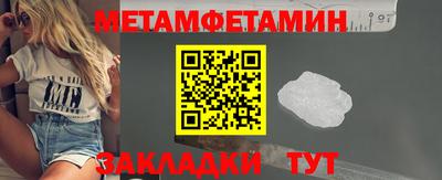 ALPHA PVP Берёзовский