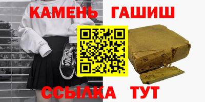 индика Бийск