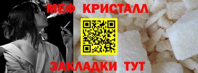 индика Бийск