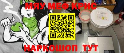 ALPHA PVP Берёзовский