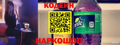 кокаин премиум Беслан