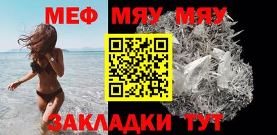 индика Бийск