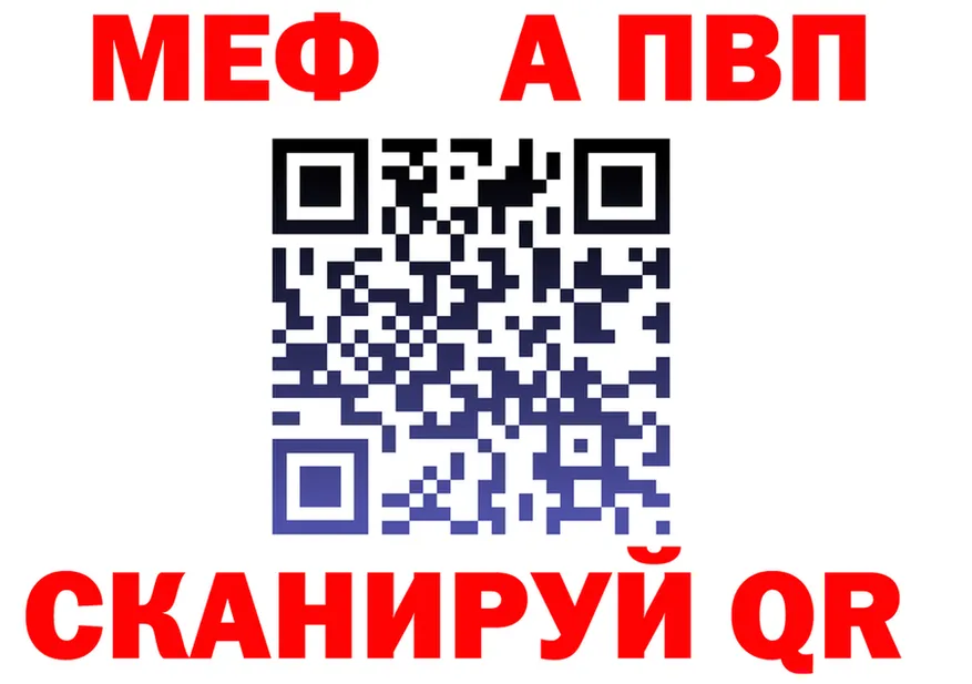 Альфа ПВП СК ссылки площадка OMG Гуково