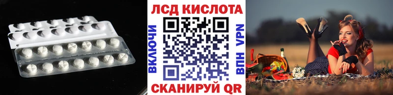 маркетплейс как зайти  наркотики  Гуково  LSD-25 экстази кислота 