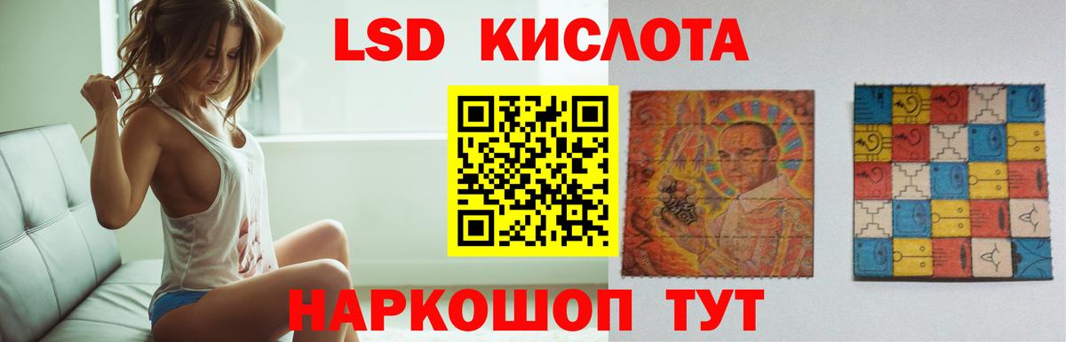 A-PVP Гуково