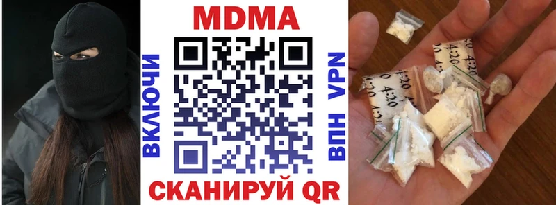 что такое   Гуково  МДМА молли 