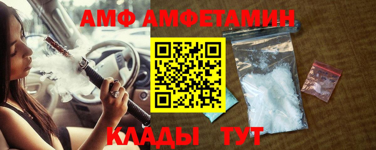 Гуково  Метамфетамин  Вход с VPN  МЕТАМФЕТАМИН Methamphetamine  МЕТАМФЕТАМИН Methamphetamine 