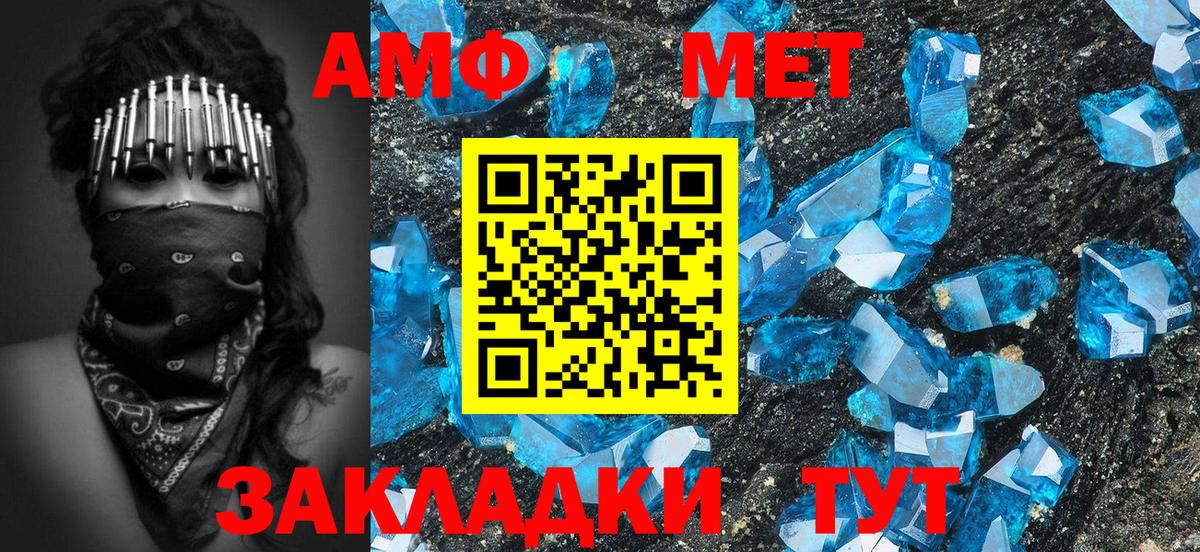 Метамфетамин Декстрометамфетамин 99.9% Гуково
