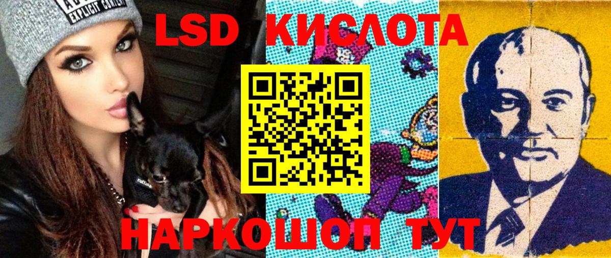 Марки NBOMe 1,5мг Гуково