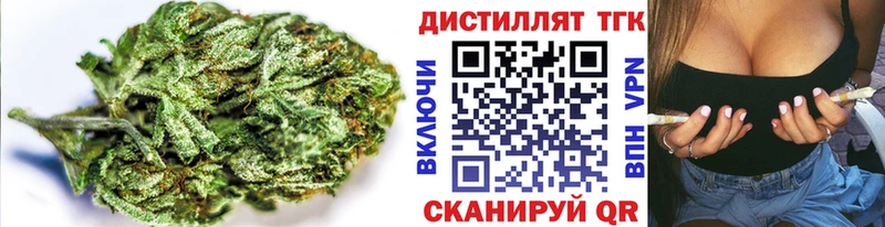 магазин    Гуково  ТГК вейп 
