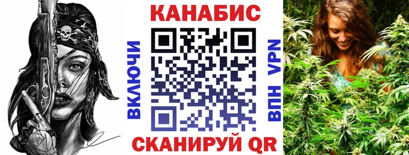 даркнет официальный сайт  mega как зайти  Гуково  Каннабис White Widow 